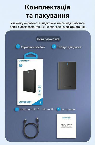 Кишеня для HDD/SSD Vention 2.5" SATA на USB 3.0 Micro-B 5 Гбіт/с підтримка 6 ТБ UASP Чорний KPAB0 фото