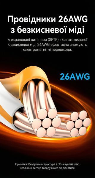 Патч-корд Vention 10 м Cat8 SFTP RJ45 40 Гбіт/с 2000 МГц позолочені контакти Чорний IKKBL фото