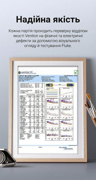 Патч-корд Vention 10 м Cat8 SFTP RJ45 40 Гбіт/с 2000 МГц позолочені контакти Чорний IKKBL фото