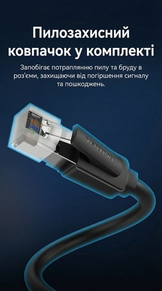Патч-корд Vention 10 м Cat8 SFTP RJ45 40 Гбіт/с 2000 МГц позолочені контакти Чорний IKKBL фото