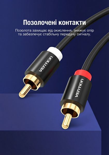 Аудіокабель 2RCA на 2RCA Vention 2м штекер-штекер Hi-Fi позолочені контакти емальований мідний провідник алюмінієвий корпус Чорний VAB-R06-B200 фото