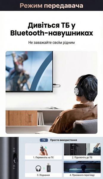 Bluetooth адаптер Ugreen Bluetooth 5.1 приемник-передатчик 2-в-1 AUX 3.5 мм питание USB встроенный микрофон Черный 60300 фото