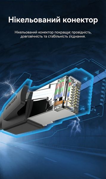 Патч-корд Vention 15 м Cat8 SFTP RJ45 40 Гбіт/с 2000 МГц ігровий бавовняне обплетення Чорний IKOBN фото