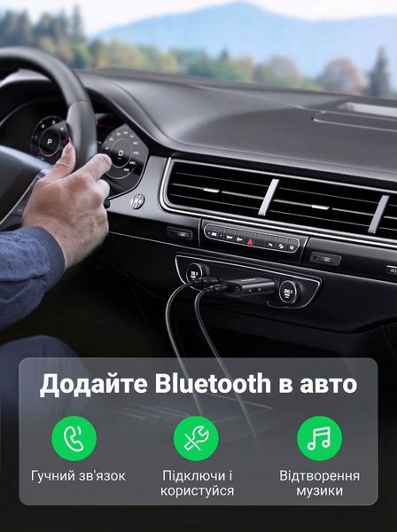 Bluetooth адаптер Ugreen Bluetooth 5.1 приемник-передатчик 2-в-1 AUX 3.5 мм питание USB встроенный микрофон Черный 60300 фото