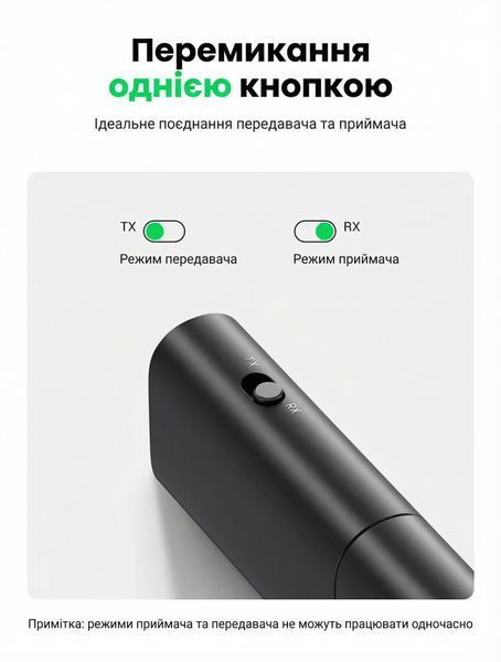 Bluetooth адаптер Ugreen Bluetooth 5.1 приемник-передатчик 2-в-1 AUX 3.5 мм питание USB встроенный микрофон Черный 60300 фото