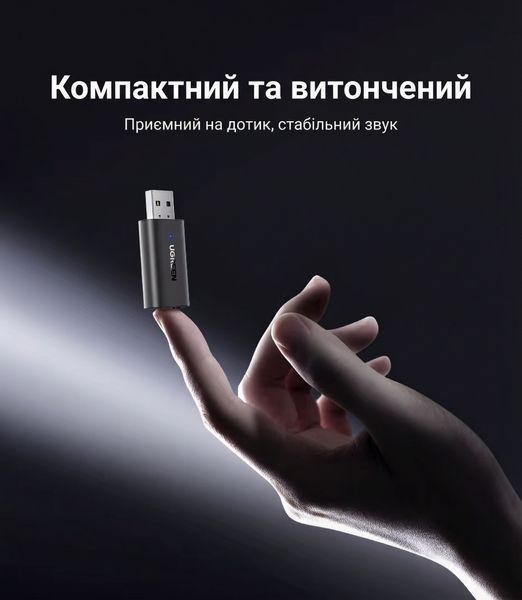 Bluetooth адаптер Ugreen Bluetooth 5.1 приемник-передатчик 2-в-1 AUX 3.5 мм питание USB встроенный микрофон Черный 60300 фото