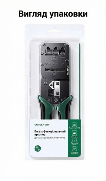 Кримпер Ugreen для коннекторов RJ45 RJ11 Cat 5e 6 7 8 инструмент 3 в 1 зачистка резка и обжим углеродистая сталь Черный 15115 фото